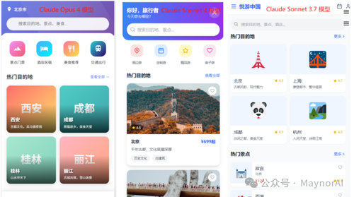 Claude Models Tourism App Test Output Comparison