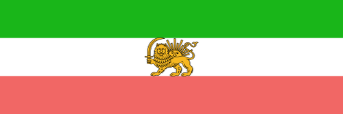 State flag of Persia (1907–1933), modern reconstruction