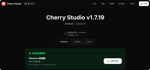 不止于对话：如何在 Cherry Studio 中一键部署 OpenClaw 实战指南