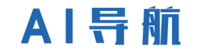一隅AI导航