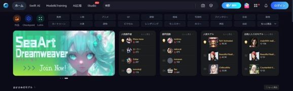 サイトへアクセスしたときの画面