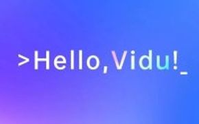 Vidu：生数科技发布的AI视频生成工具，可生成16秒1080P高清视频