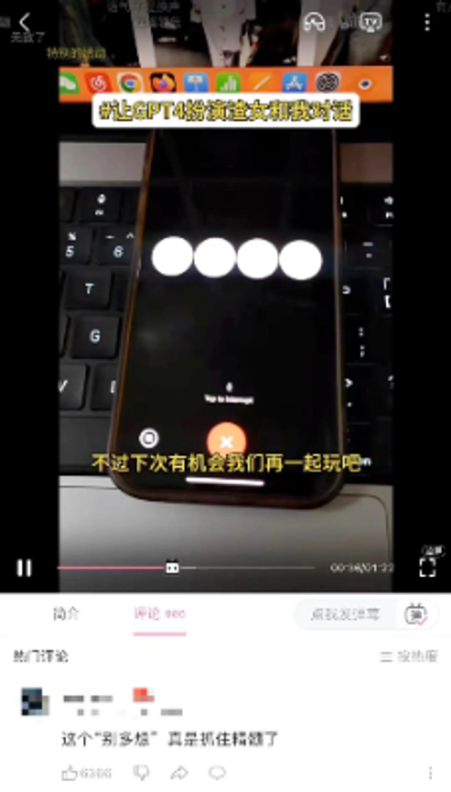 除了主动示爱的机器人，AI还能给社区产品带来什么？