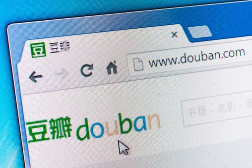 douban web page on the browser - douban stock pictures, royalty-free photos & images