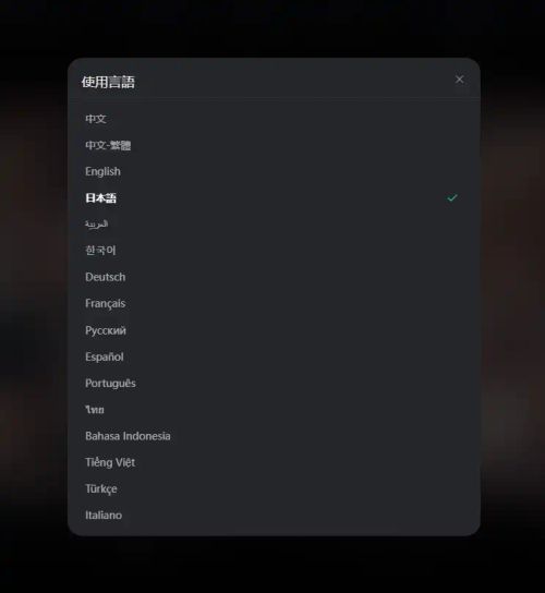 SeaArt AI 完全な日本語対応
