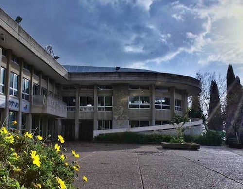 כפר המחול הבינלאומי בקיבוץ געתון