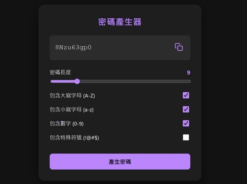 Gemini 3 Pro產生基本款網站小工具