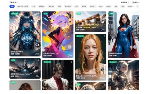 LiblibAI•哩布哩布AI - 国内领先的AI创作平台