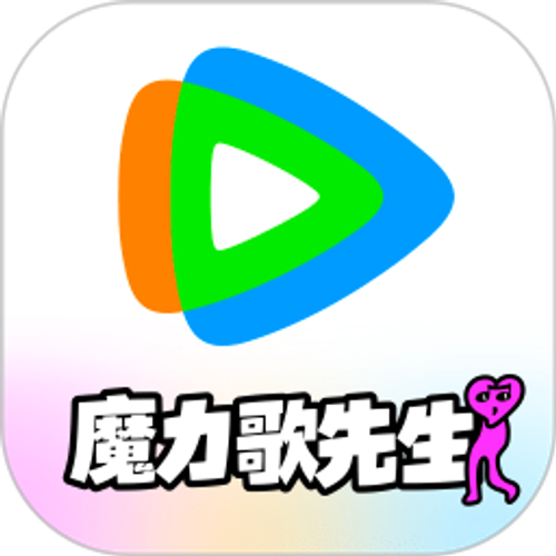 腾讯视频2026官方新版图标