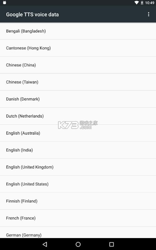 谷歌文字转语音引擎TTS app v20241223.02 下载 截图