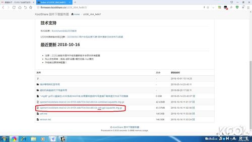 ESXI6.7安装双软路由iKuai+LEDE共存以及网卡直通