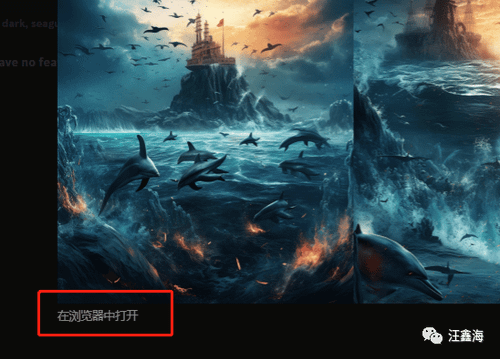 Midjourney | 注册与基本使用