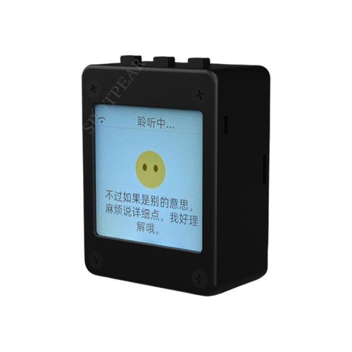 ESP32-AI系列 使用教程