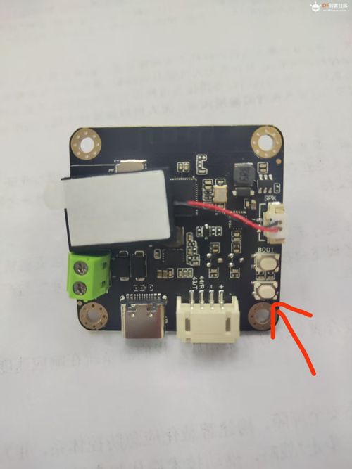 ESP32 S3 AI 智能摄像头。接入小智ai+摄像头图8