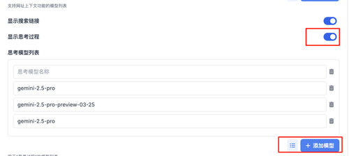 image-20250804153834385