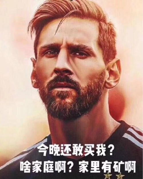 啥家庭啊家里有矿啊是什么梗？