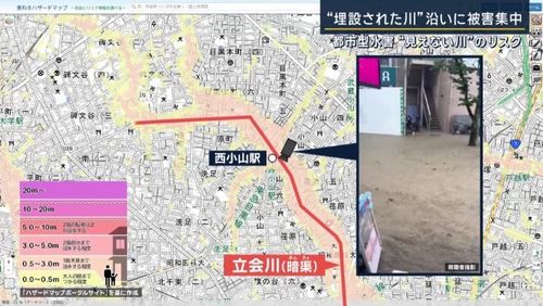 西小山駅周辺のハザードマップ