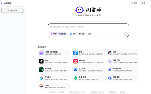 第5期神器推荐周报：360AI助手、星火绘镜、即梦AI、海绵音乐、LuckyCola工具库…