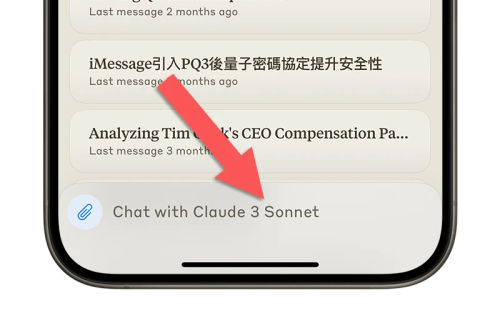 Claude 3 App iOS