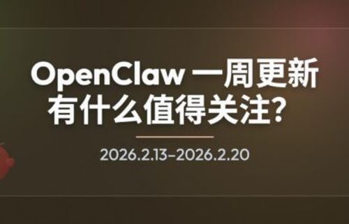 OpenClaw 一周更新：普通用户值得关注什么？iPhone、Android 成为能力节点 10