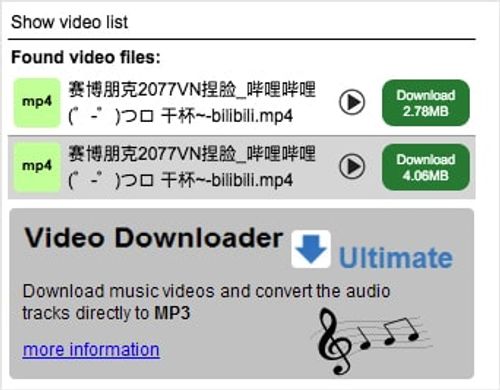bilibili download firefox