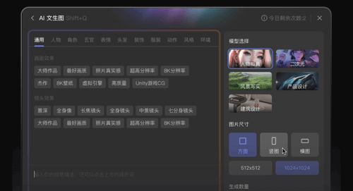 ai绘画二次元网站