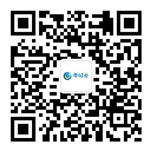 零时差移动官网