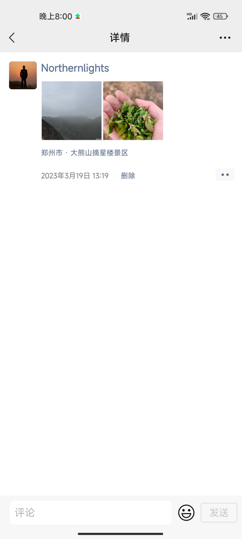 朋友圈集赞工具