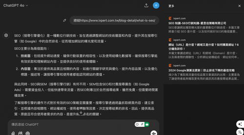 截圖 2025-01-23 下午2.22.53