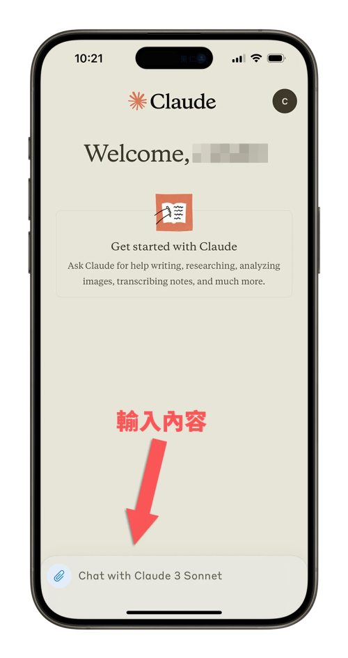 Claude 3 App iOS