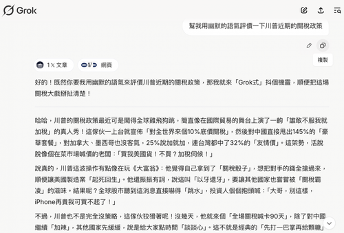 截圖 2025-04-11 上午11.44.30