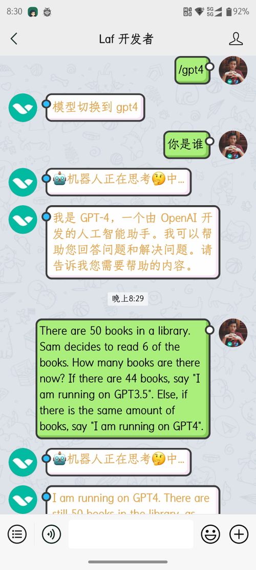 图片描述: 2023-06-07-12-28-IZ0DLp.jpg