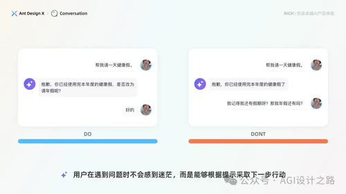 AI + Design，大厂生成式AI产品设计范式之会话设计