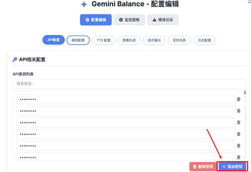 image-20250804153136676