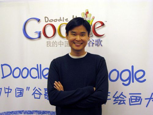 dennis hwang at a doodle4google event in beijing