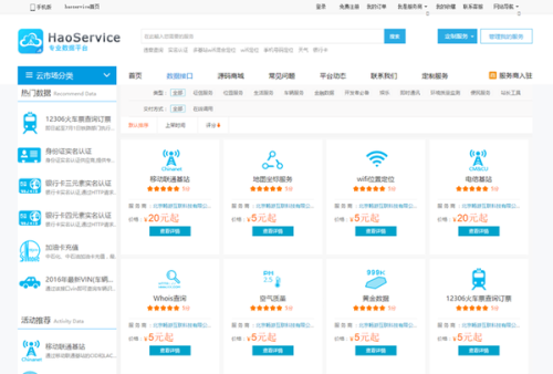 wKioL1eQaVXB0YNeAAHP5IcD48o076.png-wh_50