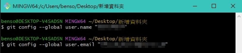 GitHub 教學：設定本地環境-2