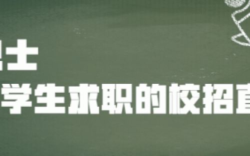 Offer比较——腾讯 VS 阿里