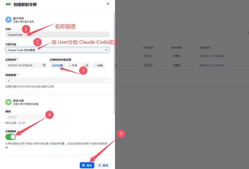Claude Code 接入第三方API方法，国内无限制使用AI编程插图3