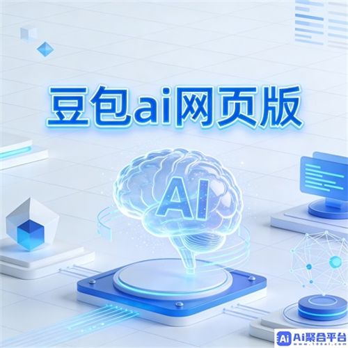 豆包图像处理工具：一键美化与编辑的革命性体验