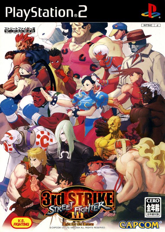 Front Cover for Street Fighter III: 3rd Strike (PlayStation 2)