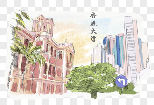 香港大学香港大学高清图片