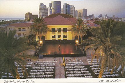 Suzanne Dellal Centre for Dance and Theatre