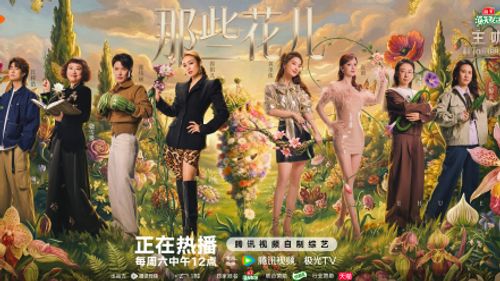 第四期嘉宾海报