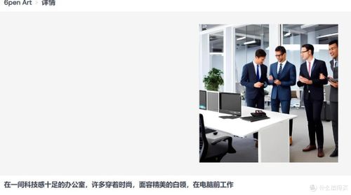 除了Chatgpt，这四个可以免费使用的Ai绘画网站也值得收藏