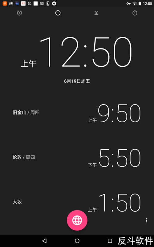 Clock - Google 原生时钟工具[Android]丨www.apprcn.com 反斗软件