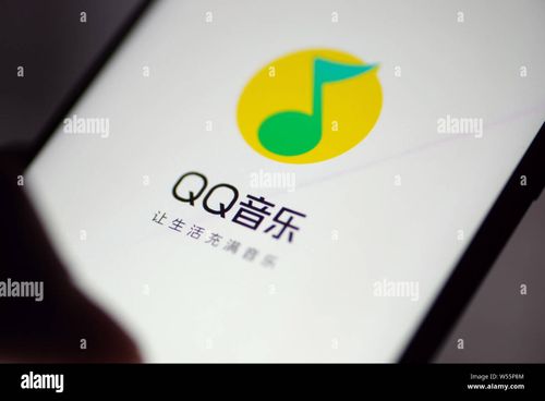 --FILE--A Chinese resident uses the app of QQ Music of Tencent Music Entertainment Group (TME) on his smartphone in Ji'nan city, east China's Shandong - Stock Image