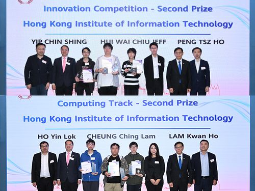 Huawei ICT Competition 2024-2025