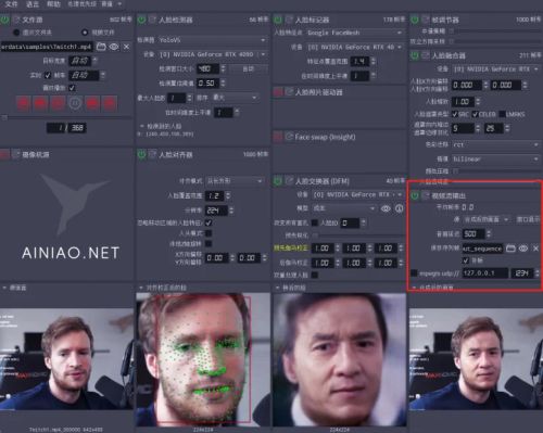 AI直播实时换脸神器DeepFaceLive免安装包下载和详细使用教程