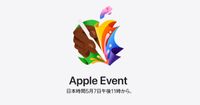New 'Apple Pencil Pro' referenced in Apple website code - 9to5Mac